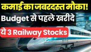 Railway Stocks