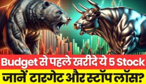 Stocks To Buy