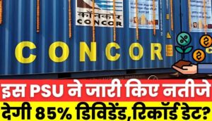 Navratna Railway PSU