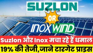 Suzlon Energy or Inox Wind 
